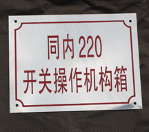 �糧����ָ�ʴ�豸��־��