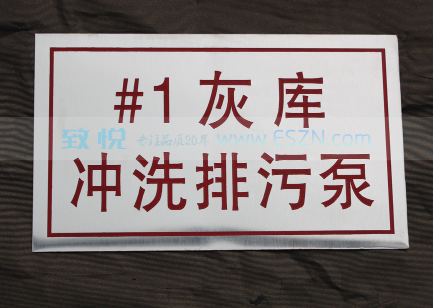 ����ֵ糧�豸��־��