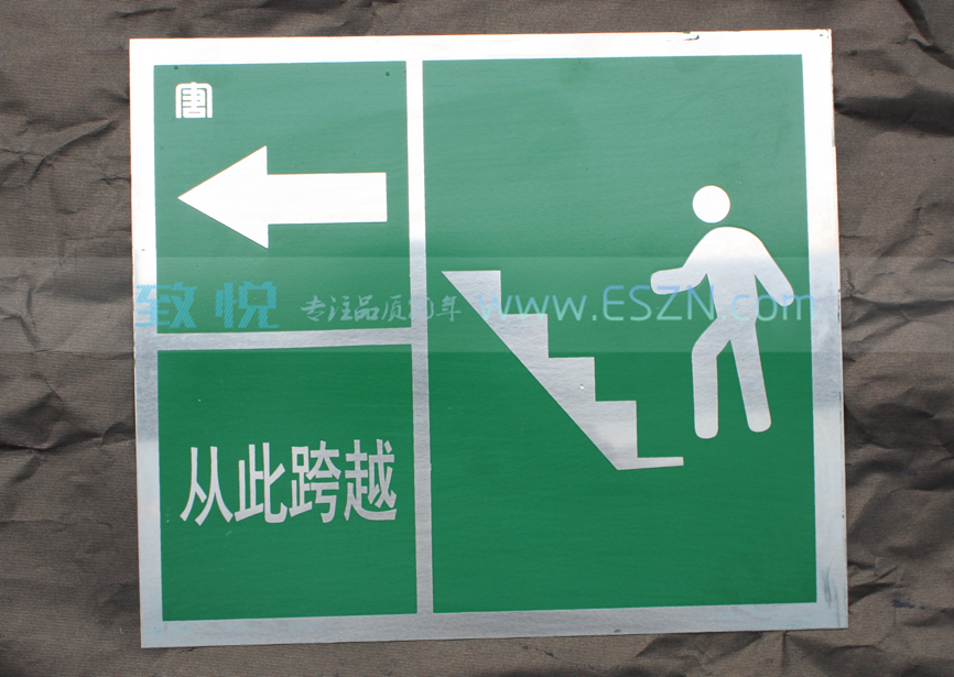 ���ƴӴ˿�Խ����ֱ�־��