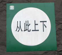 �Ӵ����²���ָ�ʴ��־��