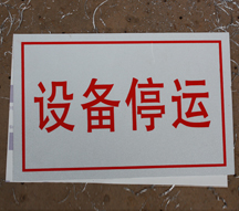 �糧���巴��Ĥ��־��