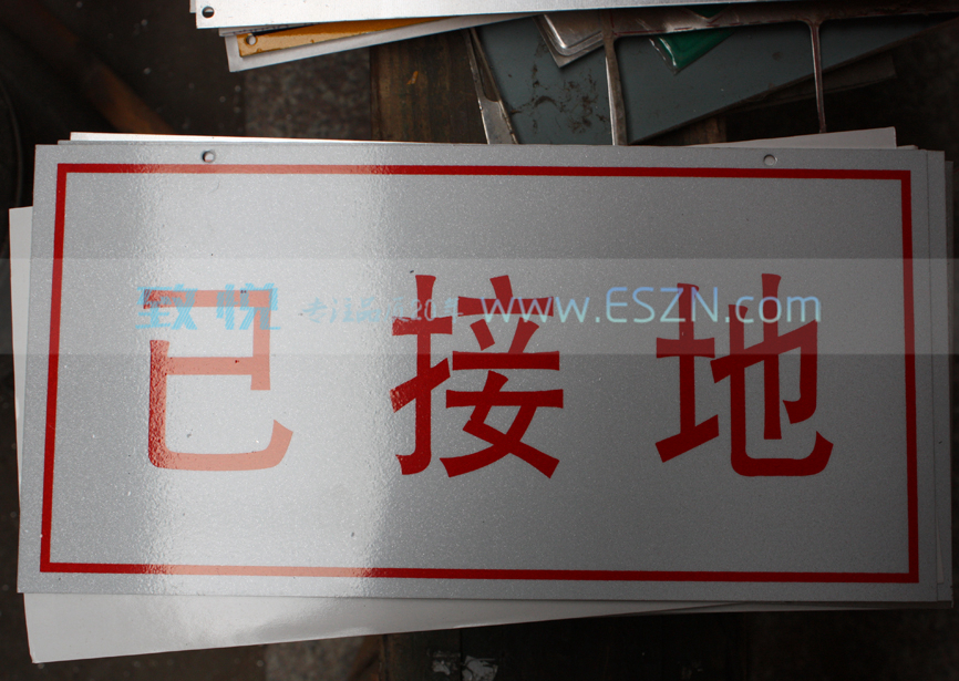 �ѽӵ����巴���־��