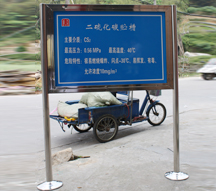 ���ƹ�����ʽ���巴���豸��־��