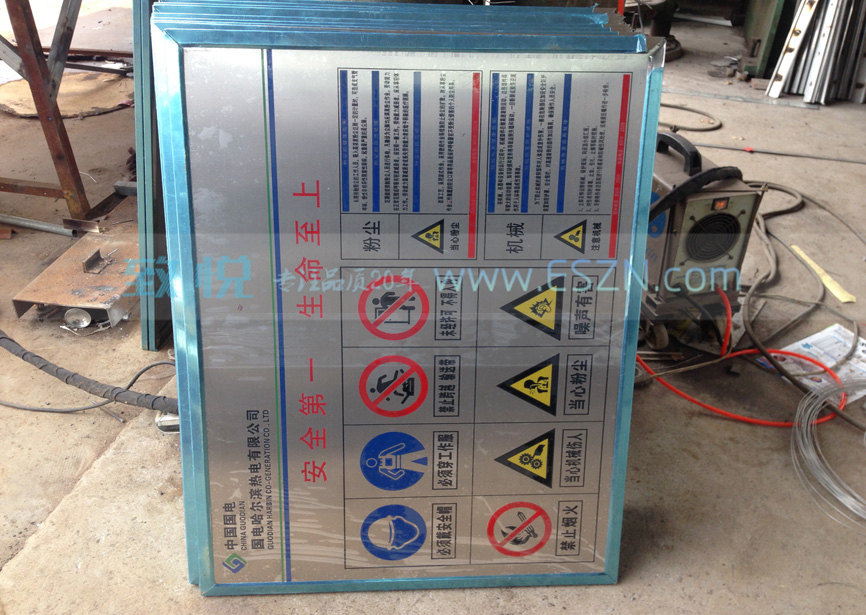 �糧����ְ�ȫ��־��