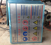 �糧����ְ�ȫ��־��