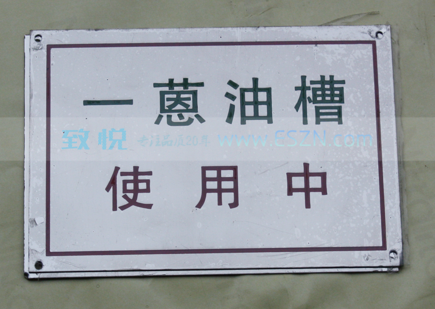 ����ֵ糧�豸��ʶ��