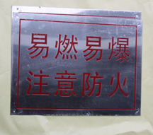 ����ֵ糧��ʾ��ʶ��