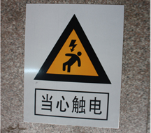 ���巴�⵱�Ĵ��簲ȫ��