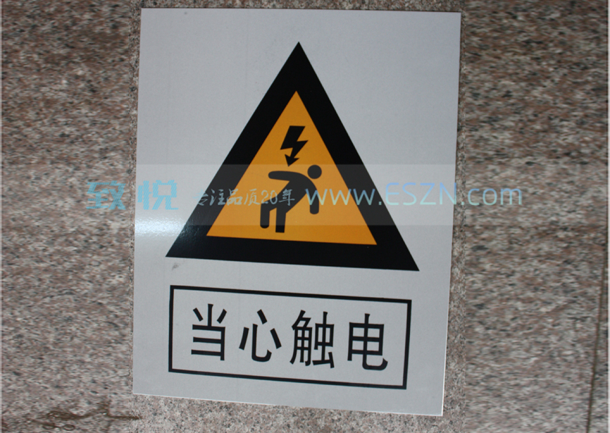 ���巴�⵱�Ĵ��簲ȫ��