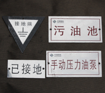 ���粻��ֵ糧�豸��ʶ��