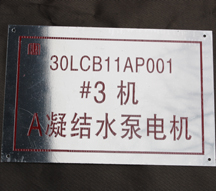 ���Ʋ���ָ�ʴ�糧�豸��ʶ��