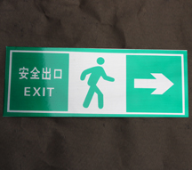 ����˿ӡ��ȫ���ڱ�־��